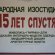 Выставки