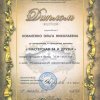 kovalenko-olga_11