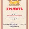 kovalenko-olga_22