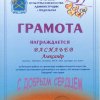vasilev_1