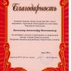 vasilev_3
