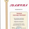 vasilev_8